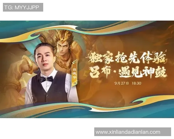 杨军独家分享王者荣耀游戏心得与技巧助你快速提升段位与战斗力