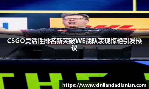 oety欧亿app下载
