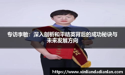 欧亿平台官网