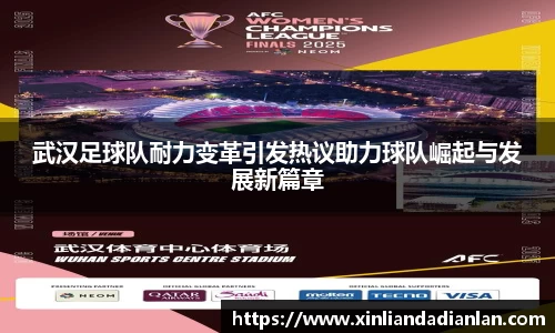 oety欧亿app下载