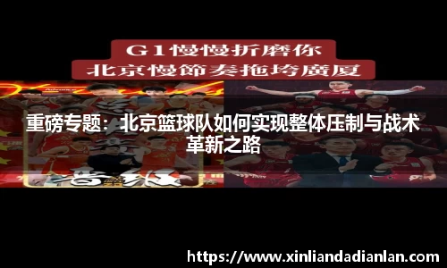 欧亿平台首页