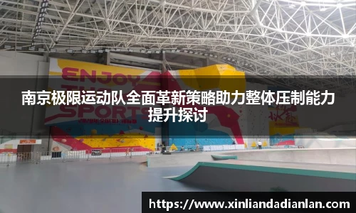 欧亿平台首页