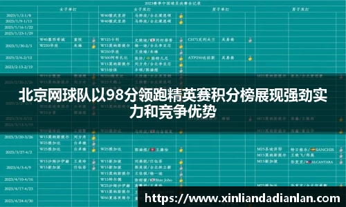 oety欧亿app下载